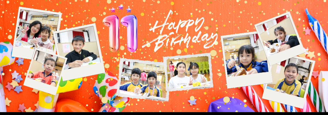 2526 11月生日之星