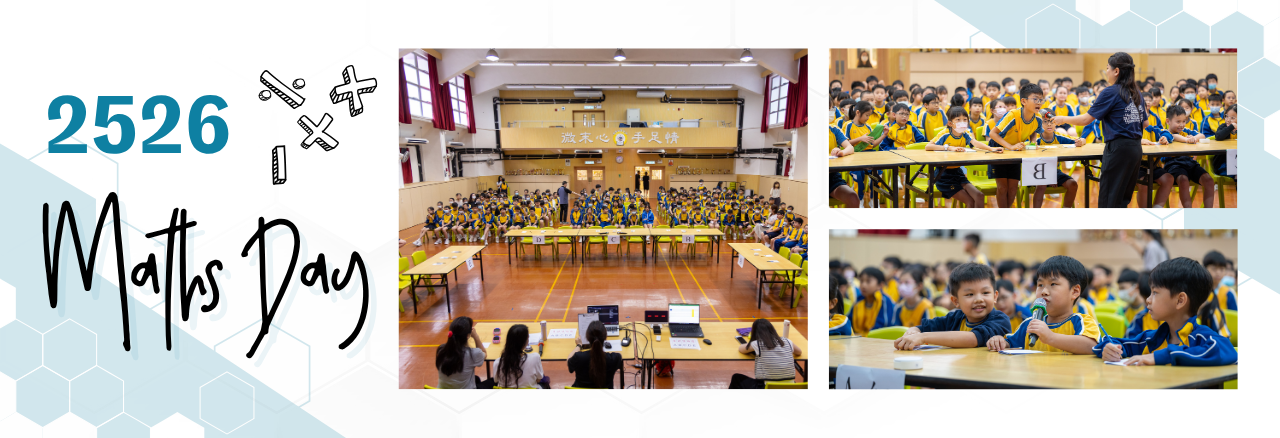 2526 Maths day