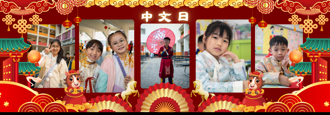 2526 中文日